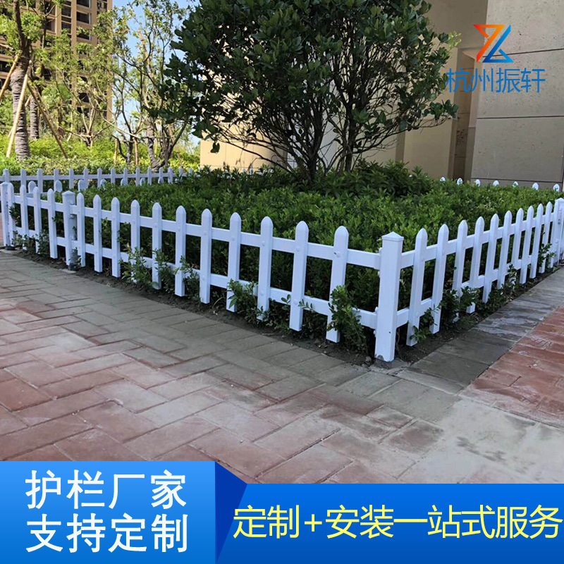 防腐木庭院围栏蓝白色插条塑钢护栏新农村绿化塑料护栏花圃护围栏