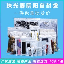 �����F؛���������b���Ʒ�ܷ�����Է�����Ĥ�Է���ռ{