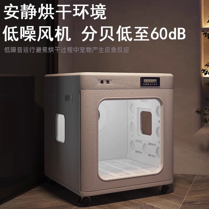 智能烘干箱金毛狗狗吹毛烘干机猫咪洗澡大型犬狗狗烘干箱跨境|undefined