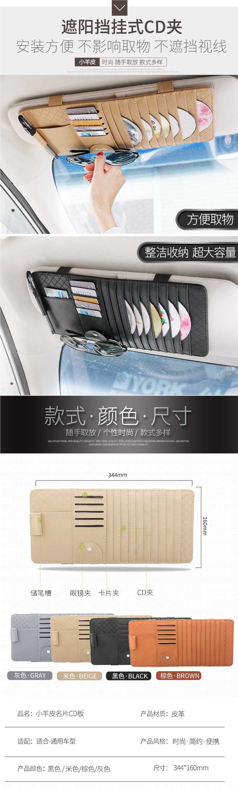 Car Cd Holder, Car Cd Bag, Multifunctional Sun Visor Cover, Storage Cover, Cd Disc Storage Bag, Universal