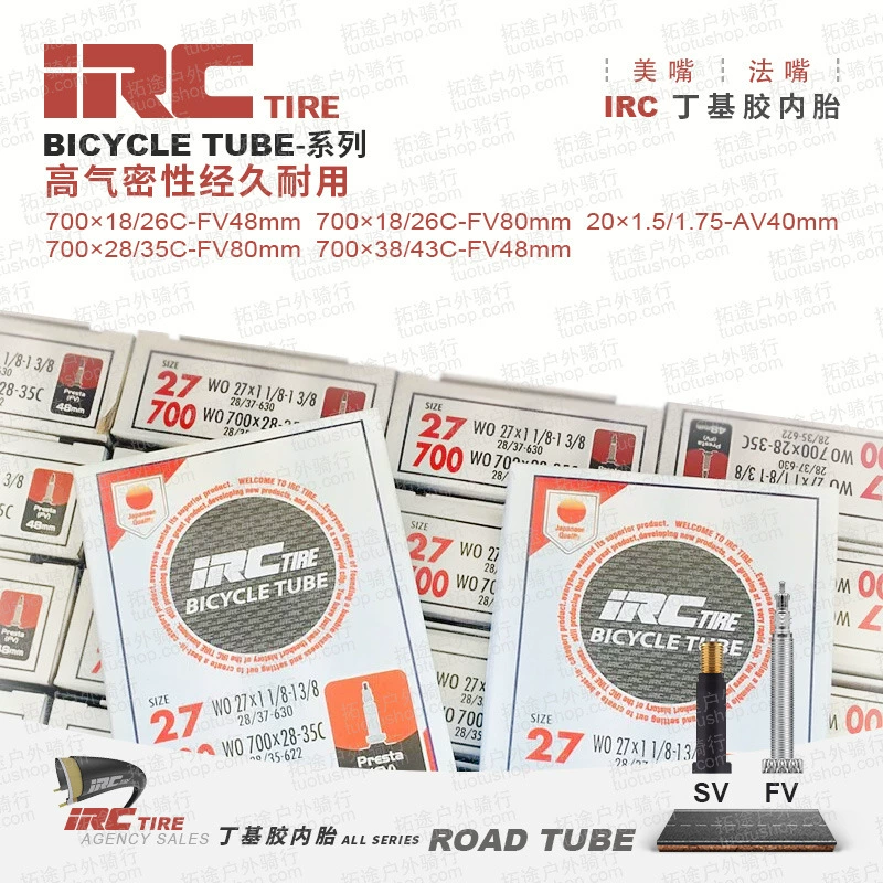 日本IRC Road велосипед камера, колесо, горные шины