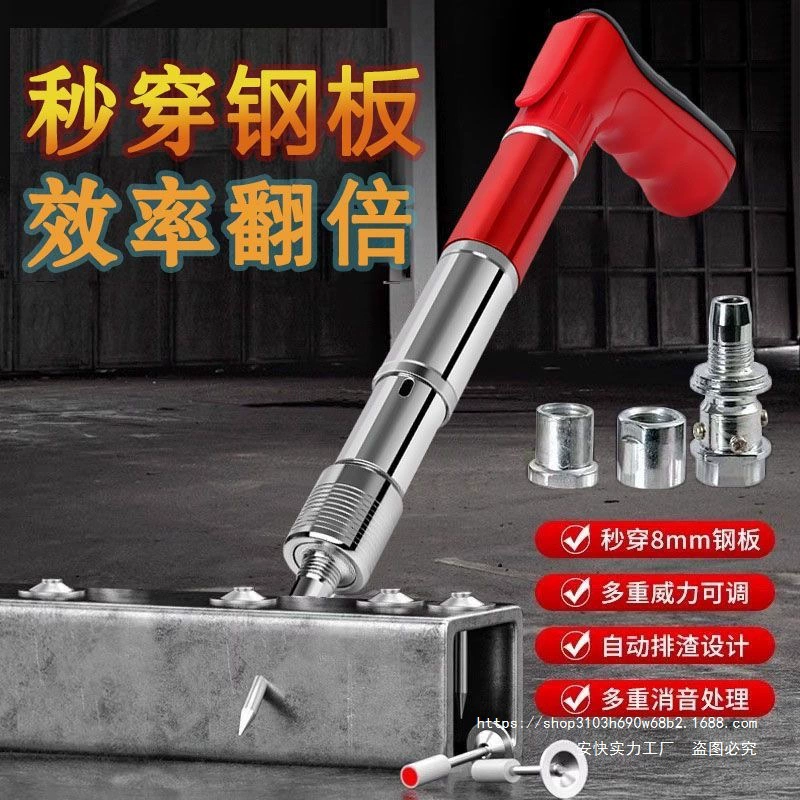 Новейший мини-гвоздезабивной пистолет из цельной стали, универсальный потолочный гвоздезабивной пистолет, специально для украшения проводных каналов и деревообработки.