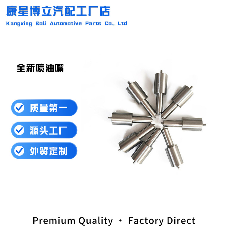 4955575 fuel injector, suitable for Cummins B3.3 diesel engines, fuel injector replacement part