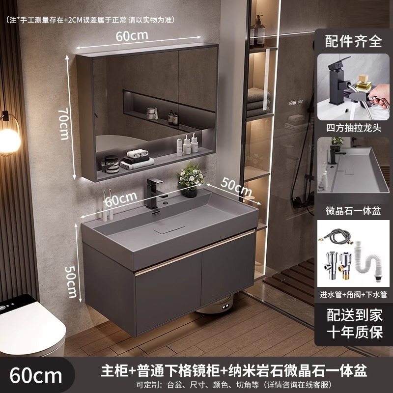 网红新款浴室柜组合纳米微晶石一体海洋盆洗手盆洗脸池卫生间洗漱|undefined