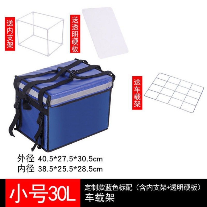 Caja de espuma para llevar caja Caja de aislamiento para llevar caja refrigerada caja de almacenamiento sin palabras caja de color equipo de jinete pierna corriendo crowdsourcing bolsa