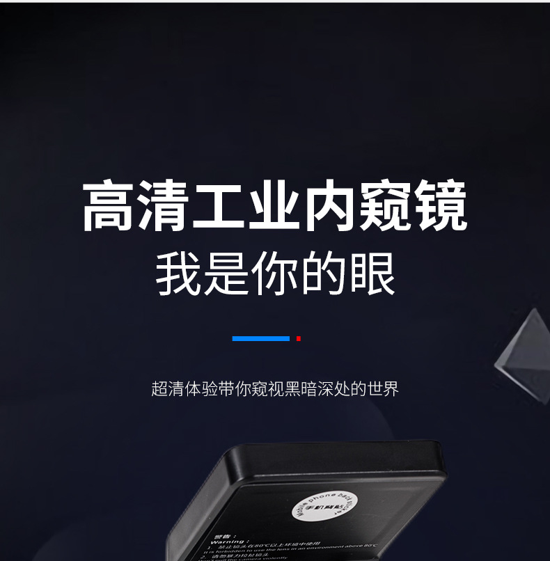 New product 6.0 steering swing wifi mobile phone industrial pipeline auto repair inspection high definition endoscope high temperature camera