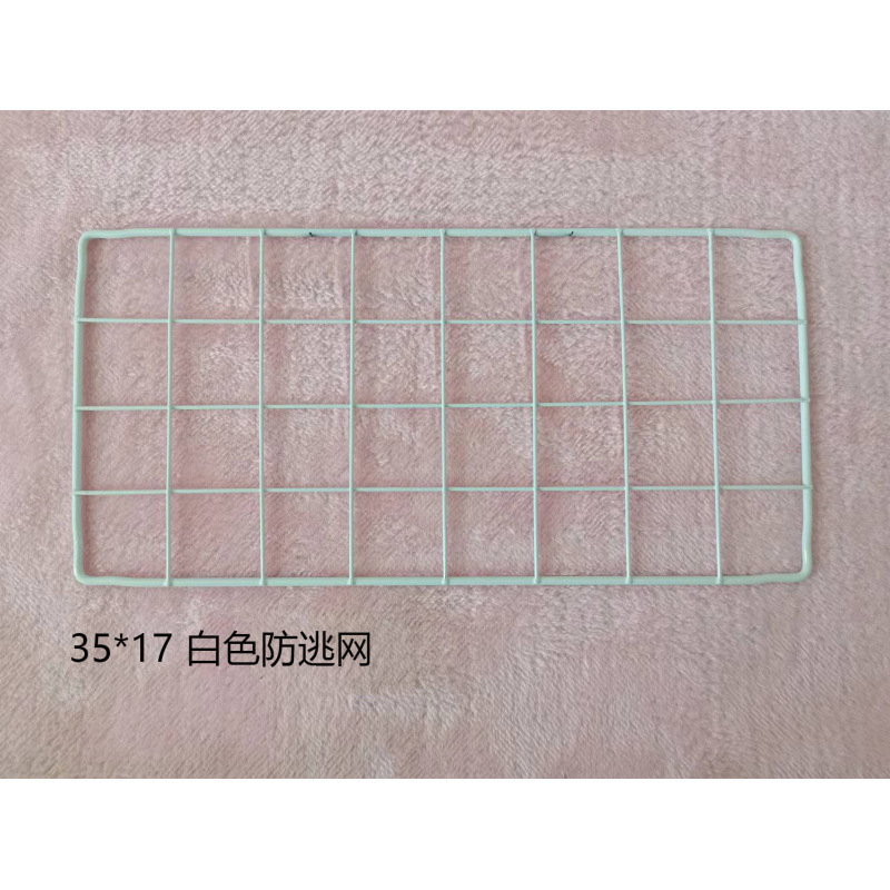 单片出售自由组合动手拼接宠物围栏DIY树脂魔片猫笼铁网片狗笼|undefined
