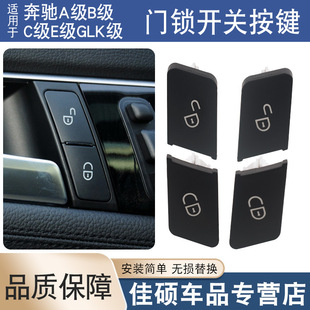 �m�ñ��YC��E��ML��CLS�T�i�_�PC200 E260 A2049058402 A2049058