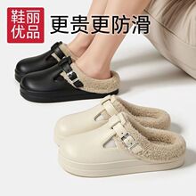 ������ů������ЬŮ������¿�EVA�Ӽ��⴩��ˮ���ϼӽqëë��Ь