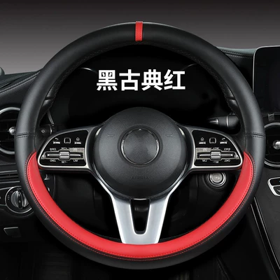 Simple Round Handle Cover, Car – Steering wheel cover - o-type-black-classic-red-plastic-ring-38cm