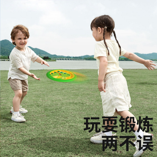 Cross-border Children's Frisbee Soft Boomerang Kindergarten Outdoor Parent-child Interaction Boys and Girls Internet Celebrity Toys Wholesale
