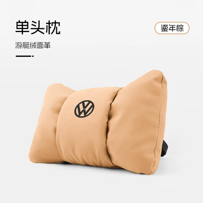 for Volkswagen Magotan Passat Tiguan: Waist support - butterfly-style-golden-brown-volkswagen-headrest-set