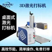 ���D�S3D�����˙C�A�����澫׼�̱��ر��m��һ��һָ������