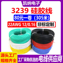 3239ǘ˹z14/16/18/20/22AWG0.3ƽ͸ߜظߜ늾