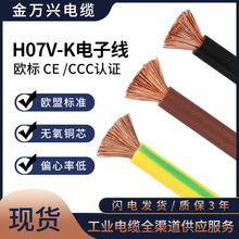 W˶~оܛH07V-K 1*16ƽ늙VDE CEJCӾ