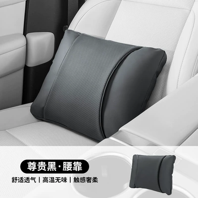 Seat Pillow and Lumbar Support Headrest - lumbar-support-noble-black