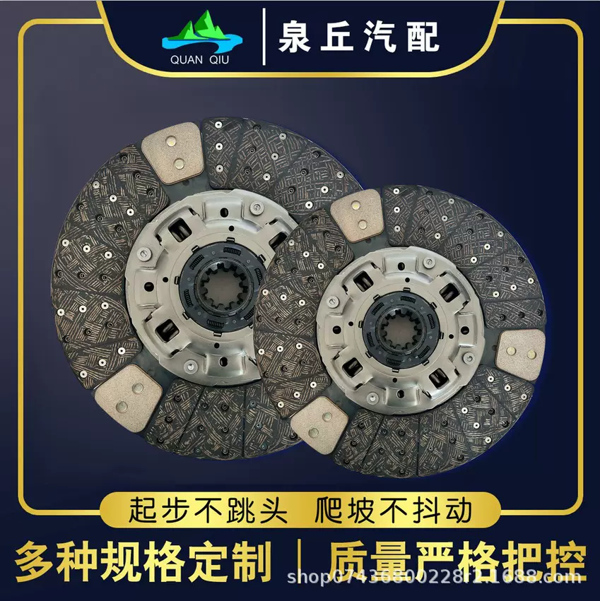 工厂来图定制ISUZU卡车离合器1-31240-865-151K6WF1片从动盘