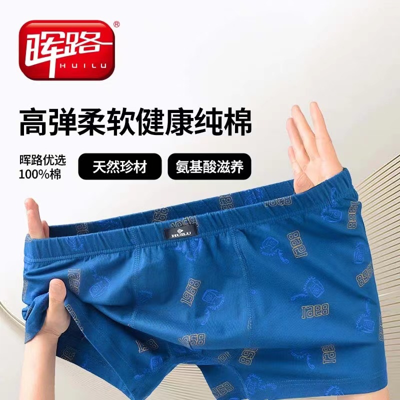 남성용 코튼 박서 브리프 Huilu 남성용 코튼 복서 반바지 중간 허리 인쇄 느슨한