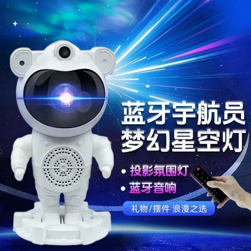 Amazon трансграничная Bluetooth лампа-астронавт с туманностью, мечтательная лампа звездного неба, атмосфера сна для спальни, ночник астронавта