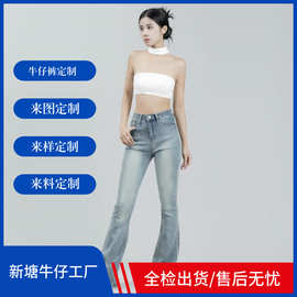 春夏休闲百搭人气国风微喇裤女高腰头牛仔长裤显瘦拖地马蹄国潮风