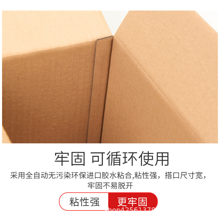 纸箱详情页_10.jpg
