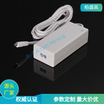 供应安规认证12V5A裸板 开关电源 过高压3500V