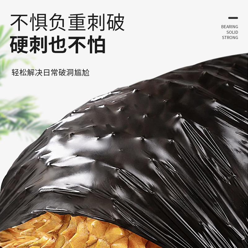 Garbage Bags, Vest-Style, Extra Thick, Household, Thickened, Large Size, for Kitchen Bins, Office Trash Bags Garbage Bags, Vest-Style, Extra Thick, Household, Thickened, Large Size, for Kitchen Bins, Office Trash Bags