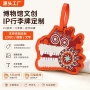 定制旅游博物馆纪念登机牌