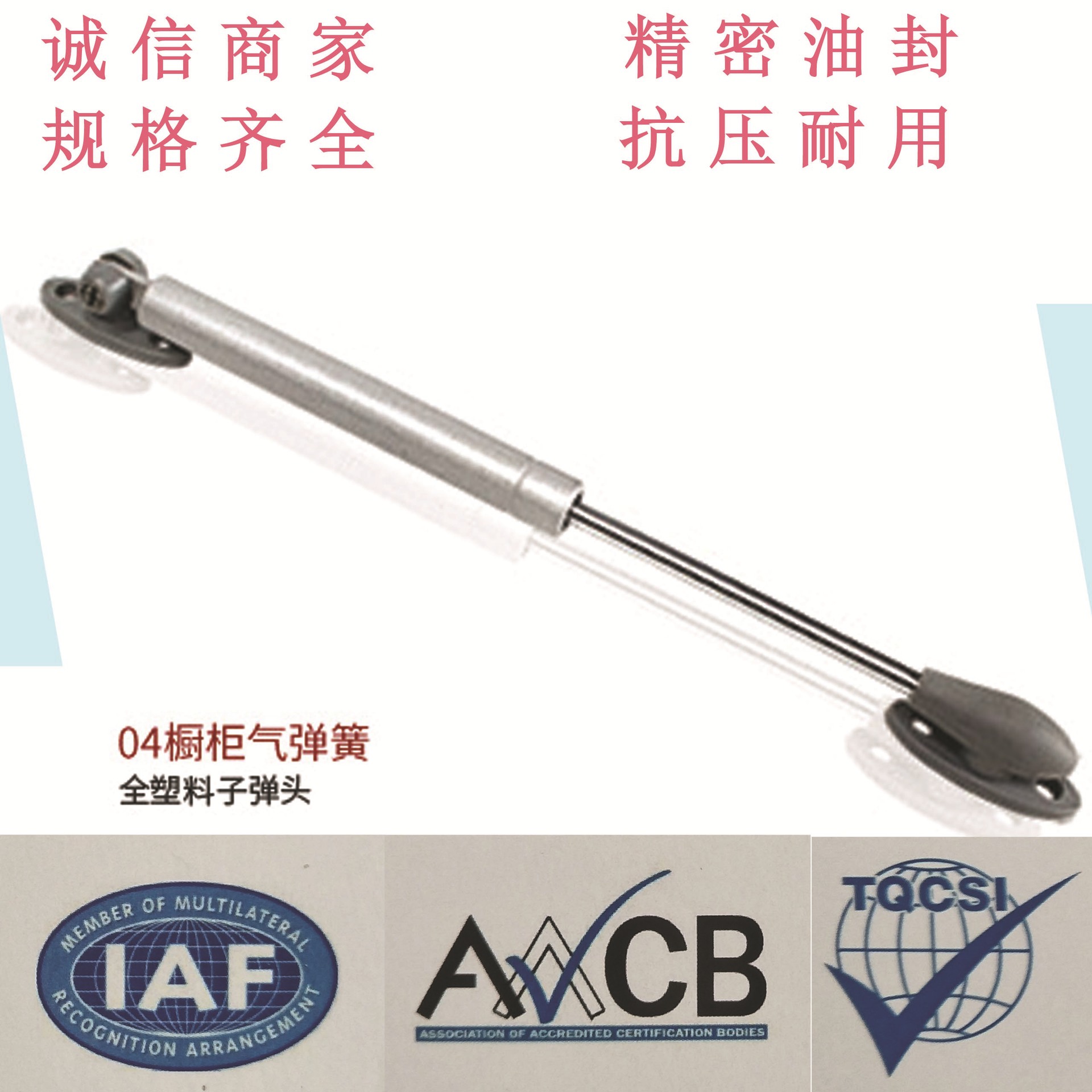 鑫达生产各种不锈钢气弹簧气动支撑杆 氮气弹簧，伸缩杆气压杆