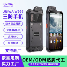�����¿��6.3Ӣ�������ֻ�4g��ˮnfcָ�ƽ�����׿���ܷ����ֻ�
