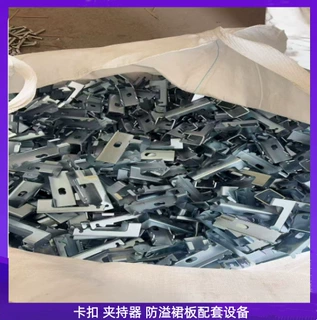 防溢裙板夹持器压紧装置 电厂输送机挡煤皮子配套夹持器 卡扣