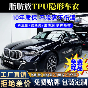 ��܇�NĤ����ppf͸�������������汣�oĤ���ޏ�ȫ܇Ĥtpu�[��܇��