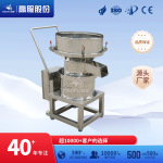 高服450型食品级豆浆豆渣过滤筛全自动不锈钢粉体小型振动筛分机
