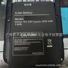 適用於BMOBILE AX690/BRAND BH-P4J手機電池 全新鋰電池批發
