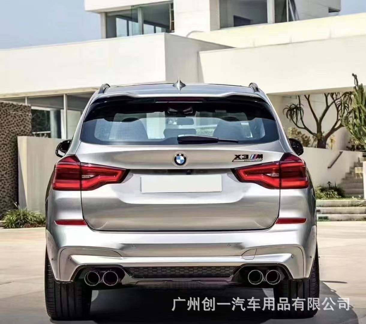 Suitable for BMW X3G01 G08 early-stage modification to F97X3M wide-body kit with front bumper, rear bumper, wheel arches, and side skirts