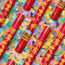 提车礼炮手持礼花筒新车大吉礼花4s店车交车买卖车礼筒炮花瓣