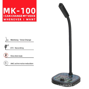 Sound Card Voice Changer Driver-Free Computer Microphone Gaming Voice Karaoke Microphone Recording Live Broadcast Desktop Microphone Wireless