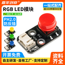 ����arduino ��ݮ����ӂ�����HS-KEY1-P���I�_�Pģ�K51�_�l��