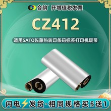 �m������CZ-412�l�a�˺���ӡ�C̼��CZ408/E/TT��ɫ��CG412ī����