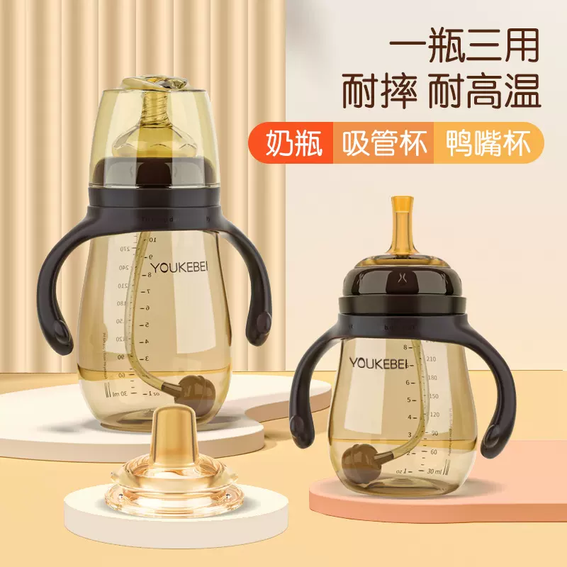婴儿奶瓶仿母乳新生婴儿宽口径PP奶瓶带手柄宝宝吸管奶瓶厂家批发