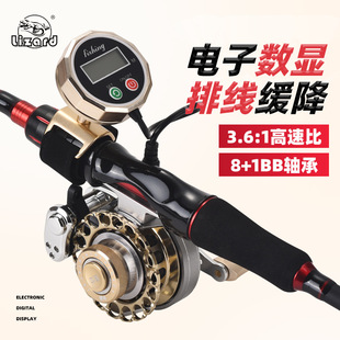 Comelon Digital Display Raft Wheel High Speed Ratio Magnetic Slow Down Bridge Fishing Automatic Raiding All-metal Anti-rust Sea Fishing Raft Fishing Wheel