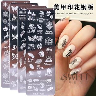 ins Internet Red Hot Nail Art Transfer Steel Plate European and American Festival Vintage Floral Snowflake Butterfly Nail Printing Template