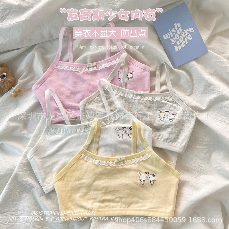 Girls' double-layered vest, pure cotton, for girls in puberty, students aged 8-10-12-14, camisole underwear.