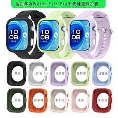 Qingfeng Huawei Watch Fit4 シリコン保護ケース Huawei FIT4 Pro ウォッチストラップ ソフトシェルセットに適しています