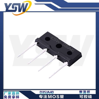 YSW品牌D35JA40 JA封装35A400V
