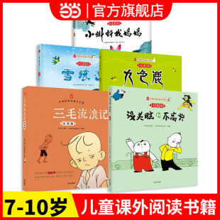 �ʈDע���]�^�X�Ͳ����d��ë����ӛС����ҋ�����ɫ¹ѩ����һ��