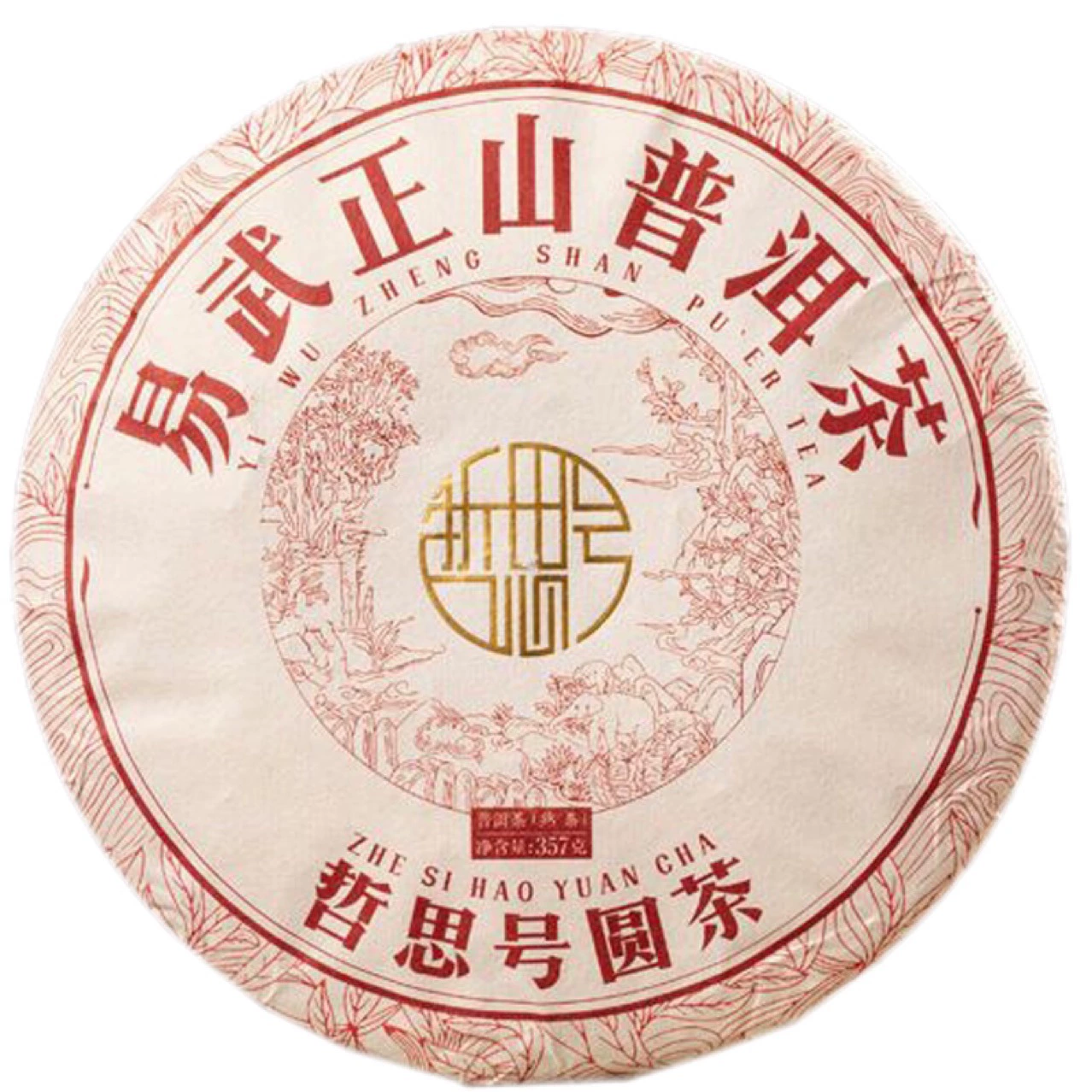 Puerh tea, tea pancake, 357 gram, wholesale