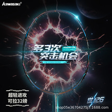 kawasaki������Ʒ��ë����ȫ̼���w�S���o6���p���IӖ���������b