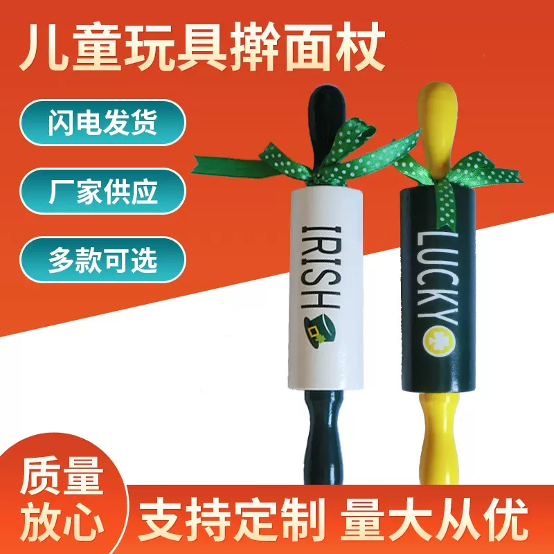 儿童擀面杖 小孩小号擀泥杖木制玩具 DIY烘焙饺子皮小擀面棒家用