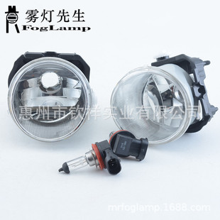 Suitable for Isuzu Pickup MU-X MUX D-MAX DMAX Front Halogen Fog Lamp Anti-fog Lamp Assembly with Light Bulb